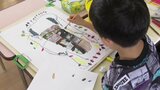 「みらいの家」はどんな家? 子ども達が描いた “夢の住まい” | 熊本のニュース|RKK NEWS|RKK熊本放送