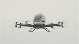 延岡市で空飛ぶクルマ試験飛行　2027年の実用化を目指す|TBS NEWS DIG