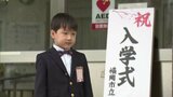 “運動会が楽しみ”“友達１００人”　福岡県内ほとんどの小学校で入学式　|　福岡のニュース｜RKB NEWS｜RKB毎日放送
