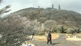 標高1300メートル鶴見岳 今シーズン初の雪化粧 大分 | 大分のニュース|OBS NEWS|大分放送
