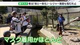 「お出かけムードや消費意欲変わるはず」“脱マスク”加速で対応苦慮も…あの手この手のレジャー業界 | 静岡のニュース | SBSNEWS | 静岡放送