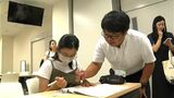 先生たちが夏休みの宿題をお助け 「わくわく作文塾」 鹿児島市|TBS NEWS DIG