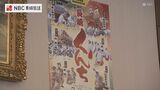 「長崎くんち」さじき券 6月7日から発売 物価高騰の影響で4年前より値上げ | 長崎のニュース | 天気 | NBC長崎放送