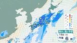 【警報級大雨のおそれ】気象庁の最新週間天気予報（9月13日〜19日）　15日にかけて東日本の日本海側で大雨に…22日(火・祝)にかけての雨風シミュレーション【気象庁12日発表】　|　BSSニュース | BSS山陰放送