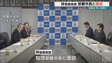 林官房長官が那覇市長と面談 振興協議会の早期設置で合意 | 沖縄のニュース|RBC 琉球放送