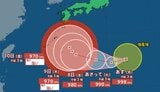 【台風情報】台風22号(ハーロン)9日(木)までに「強い」勢力に発達へ 日本の南で停滞の見通し 最大瞬間風速50メートル予測【雨風シミュレーション】|TBS NEWS DIG