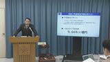 災害リスク予測システム導入、乳児がいる家庭にヘルパー派遣・・・福岡県の新年度予算案 一般会計総額9669億円 | 福岡のニュース|RKB NEWS|RKB毎日放送