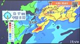 18日(火)午前中 線状降水帯発生のおそれ 大雨に警戒を【愛媛の天気】 | 愛媛のニュース - Nスタえひめ|あいテレビは6チャンネル