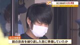 山上徹也容疑者『１０回以上、銃を山中で試し撃ち』威力精度上げるため繰り返し改良か|TBS NEWS DIG
