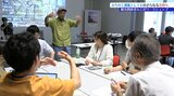 みちのく潮風トレイルで三陸への誘客拡大を目指すワークショップ行われる 岩手・釜石市|TBS NEWS DIG