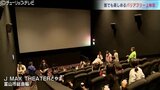 障害のある子もきょうだい児も 家族みんなで映画鑑賞楽しもう 富山 | 富山のニュース|天気・防災|チューリップテレビ