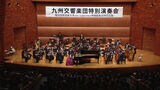 高校生が九州交響楽団と共演　息の合った演奏、堂々と披露　福岡　|　福岡のニュース｜RKB NEWS｜RKB毎日放送