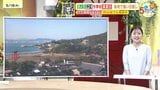 【あす5/19(火)広島天気 】引き続き強い日差し 直射日光をできるだけ避けて 夜遅くには雨の可能性 季節先取りの暑さに|TBS NEWS DIG