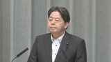 林官房長官　自衛隊機が緊急発進する事態に「遺憾」　13日に韓国空軍機が嘉手納基地に“燃料枯渇”で着陸|TBS NEWS DIG