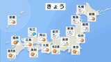 今日の天気・気温・降水確率・週間天気【12月25日 天気予報】|TBS NEWS DIG