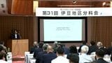 医療需要の変化や医師不足⋯静岡県東部の医療を巡り意見交わす=サンフロント21懇話会|TBS NEWS DIG