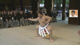 横綱・大の里が地元・石川に凱旋 25日に大相撲金沢場所 元大関・出島が見どころ語る|TBS NEWS DIG