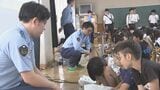 小学校の授業で警察の「サイバー犯罪対策テスト」活用しネット犯罪防止へ 子どものSNS利用時間増える夏休みを前に注意喚起 埼玉県|TBS NEWS DIG