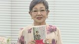 【泉ピン子】エッセイ本発売でピン子節さく裂〝「金」は持っていた方がいい!〟〝死んだら人に皿一枚やるのも嫌!〟〝「嵐」もいいけど、本の事もちゃんと書いてね〟|TBS NEWS DIG