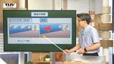 【動画】30センチの津波って危ないの?→危ない!その理由を気象予報士が解説 カムチャツカ半島の地震は東北地方ほどの面積の海底が動いた…驚異の津波のメカニズムと危険性とは | 山形のニュース│TUYテレビユー山形