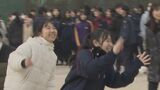 新南陽高校生徒が日本の伝統で遊ぶ かるた・たこ揚げ大会 山口県|TBS NEWS DIG