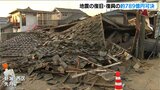 能登半島地震からの復旧・復興事業など約789億円の補正予算案が可決 新潟県議会|TBS NEWS DIG