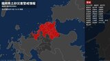 【土砂災害警戒情報】福岡県・飯塚市、豊前市、小竹町、糸田町、大任町などに発表 10日16:35時点|TBS NEWS DIG