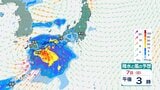 大気が非常に不安定に　週末は熱帯低気圧北上で大雨のおそれ 【最新の風雨シミュレーション】|TBS NEWS DIG