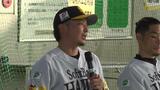 「ホークスベースボールキッズ」で山川穂高、東浜巨ら県出身プロが野球の楽しさを伝える | 沖縄のニュース|RBC 琉球放送