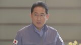 【速報】岸田総理「時間との勝負、人命第一で救命救助を」能登半島地震|TBS NEWS DIG