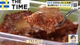 「丸ごと冷凍弁当」レシピ本が異例のヒット“解凍しても美味しい”コツとは？【THE TIME,】|TBS NEWS DIG