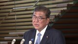 石破総理が辞任の意向 札幌で聞くと…「辞任はよかった」「政治は結果出して」 鈴木宗男参議「見事な判断」|TBS NEWS DIG