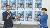 「あなたの税金はあなたのために」社民党が衆議院選挙の公約発表|TBS NEWS DIG