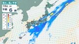 【警報級大雨のおそれ】関東甲信地方や近畿地方などで今夜(15日)遅くにかけて大雨となるおそれ...雨風シミュレーション【気象庁15日発表】|TBS NEWS DIG