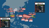 【台風情報】台風9号は「非常に強い勢力」にまで発達する予想 今後の動向は | 宮城のニュース│tbc NEWS│tbc東北放送