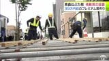 「青森ねぶた祭」に向けて準備着々 「桟敷席」の設置作業はじまる 1組39万円超のプレミアム観覧席などの土台づくりも「みなさんに楽しんでもらえれば」 青森県|TBS NEWS DIG