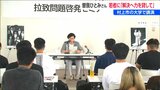 「若い世代も拉致問題に理解深めてほしい」曽我ひとみさんが大学で講演 北朝鮮で感じた不安や寂しさ帰国時の喜び語る|TBS NEWS DIG