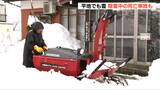 29日にかけ平地でも大雪の恐れ 積雪増加のなか除雪中の死亡事故も 新潟|TBS NEWS DIG