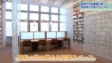 4月2日リニューアルオープン 盛岡市立図書館の内部を報道公開 “高松の池”の眺めも生かした読書・学習の場に|TBS NEWS DIG