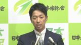 【速報】日本維新の会　自民党との連立見据えた政策協議で「副首都構想」や「企業・団体献金の廃止」求める|TBS NEWS DIG