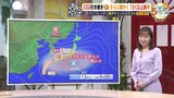 【2月13日(火)天気】青空続いて日中さらに暖かく 15℃超える地点続々 朝は冷えて1日の寒暖差大きい|TBS NEWS DIG