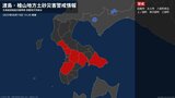 【土砂災害警戒情報】北海道・厚沢部町に発表 19日13:20時点|TBS NEWS DIG