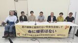 【強制不妊裁判】7月3日最高裁判決 「勝訴を期待」各地で係争中の原告が会見で訴え | 福岡のニュース|RKB NEWS|RKB毎日放送