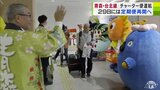 青森・台北線のチャーター便の運航開始で観光客をお出迎え 10月29日からは約4年8か月ぶりに定期便が運航再開|TBS NEWS DIG