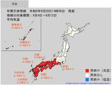 台風の後は…西日本ではこの時期10年に一度程度しか起きないような「著しい高温」になる可能性　9月4日頃から　気象庁が「高温に関する早期天候情報」発表　熱中症警戒　|　BSSニュース | BSS山陰放送