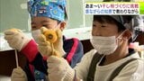 子どもたちが「干し柿」作りに挑戦! 約600個の柿を1個ずつ丁寧に皮むき ハンガーや竹串にさしてベランダに吊るす 2か月ほどで甘くしっとりとした干し柿に 青森県八戸市 | 青森のニュース│ATV NEWS│青森テレビ