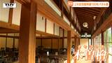上杉伯爵邸の建築の秘密に迫る! 上杉記念館で再建100年を記念しパネル展開催 当時の外観図を初公開(山形) | 山形のニュース│TUYテレビユー山形