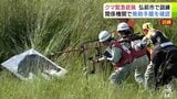 クマへの対応強化 弘前市が緊急銃猟を想定した訓練を実施 発砲するまでの手順確かめる「訓練を積み重ねて、あらゆる場面で協力しながら対応できれば」 青森県|TBS NEWS DIG