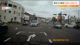 【事故捉えた映像あり】乗用車同士が衝突 10歳未満の女児含む2人がけが 仙台|TBS NEWS DIG