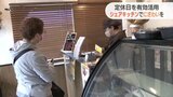 日曜日だけこだわりカレー シェアキッチンで街ににぎわいを | 山口のニュース・天気・防災|tys NEWS|tysテレビ山口